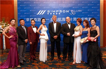 simpson_marine_china_sales_team